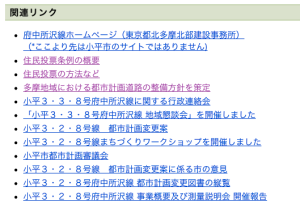 スクリーンショット（2013-06-30 1.18.54）